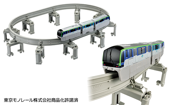 イベント記念商品プラレール東京モノレール10000形セット～新ロゴマーク～
